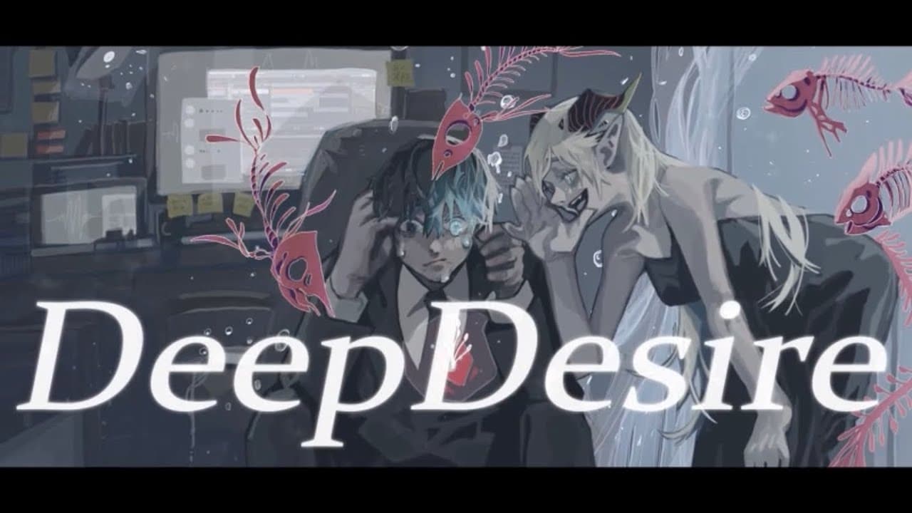 Deep Desire